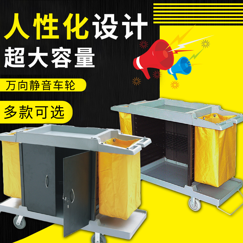 加高型客房服务车带门工作车宾馆收纳房口车清洁保洁服务车小推车在类目 商业/办公家具, 超市家具, 平板手推车/工具车中 - 来自Buy2taobao.com提供专业的淘宝代购服务