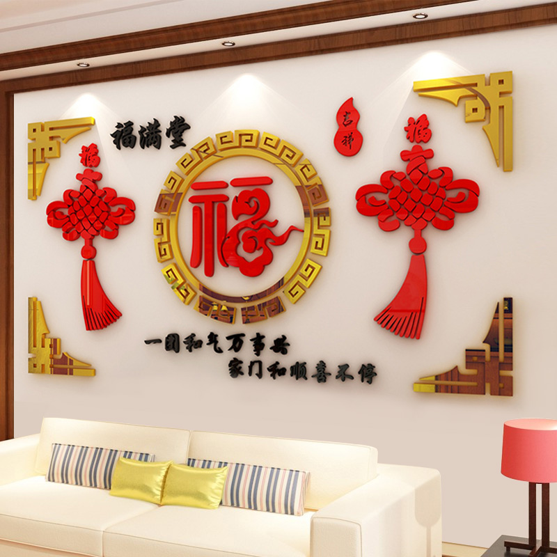 Mantangfu 3d Three-dimensional wall stickers Acrylic a living room Restaurant sofa TV backdrop Entrance A new house Stickers decoratein the Home accessories , Stickers , Wall Stickers category - from Buy2taobao.com to provide professional Taobao agent buy service
