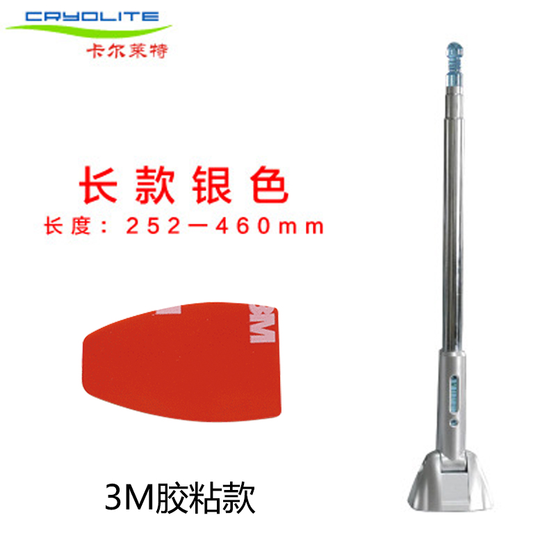 车头车用车载红旗个性汽车旗杆装饰杆吸盘式越野车摩托红旗杆天线|ruв категории автомобиль/товаров/аксессуары/переоснащение, автозапчасти, антенна для транспортного средства - от Buy2taobao.com для оказания профессиональной услуги покупки агента Taobao