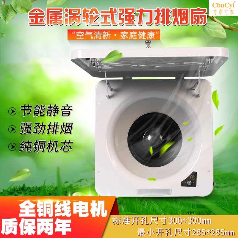 High Power Turbine 10 Lampblack Ventilator household kitchen Window ventilating fan Strength Ventilationin the Electrical life , Other home appliances , Ventilator/Fan category - from Buy2taobao.com to provide professional Taobao agent buy service