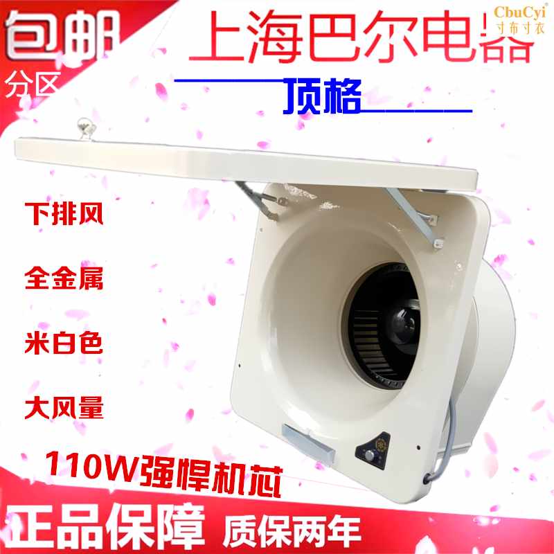 Strength ventilating fan kitchen Turbo Ventilator kitchen TOILET Lampblack Window Exhaust Fanin the Electrical life , Other home appliances , Ventilator/Fan category - from Buy2taobao.com to provide professional Taobao agent buy service