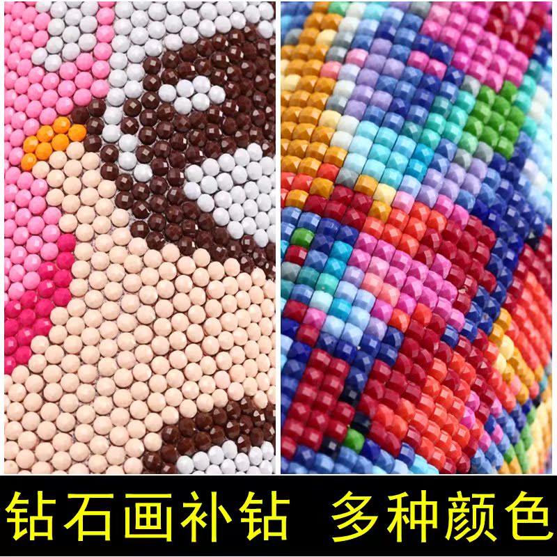 钻石画补钻买钻配钻石绣魔方圆钻2.7尖钻方钻2.5十字点钻毫米绣在类目 居家布艺, 十字绣及工具配件, 十字绣套件中 - 来自Buy2taobao.com提供专业的淘宝代购服务