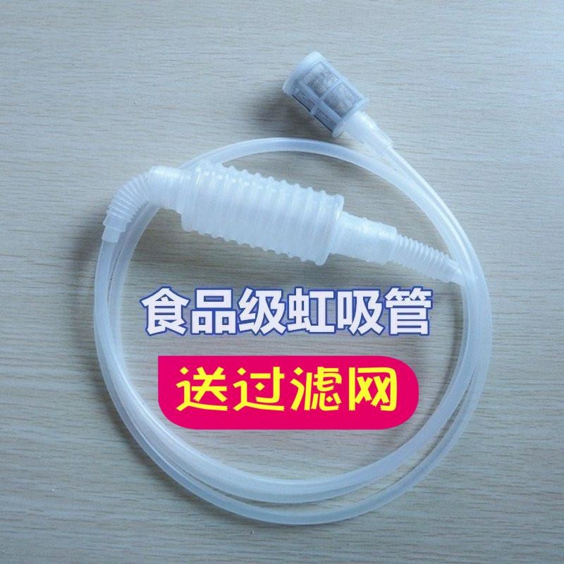 自釀葡萄酒紅虹吸管酵提取器食品級釀酒工具素轉移裝瓶過濾抽水器在類目 餐飲具, 酒壺/酒杯/酒具, 濾酒器中 - 來自Buy2taobao.com提供專業的淘寶代購服務