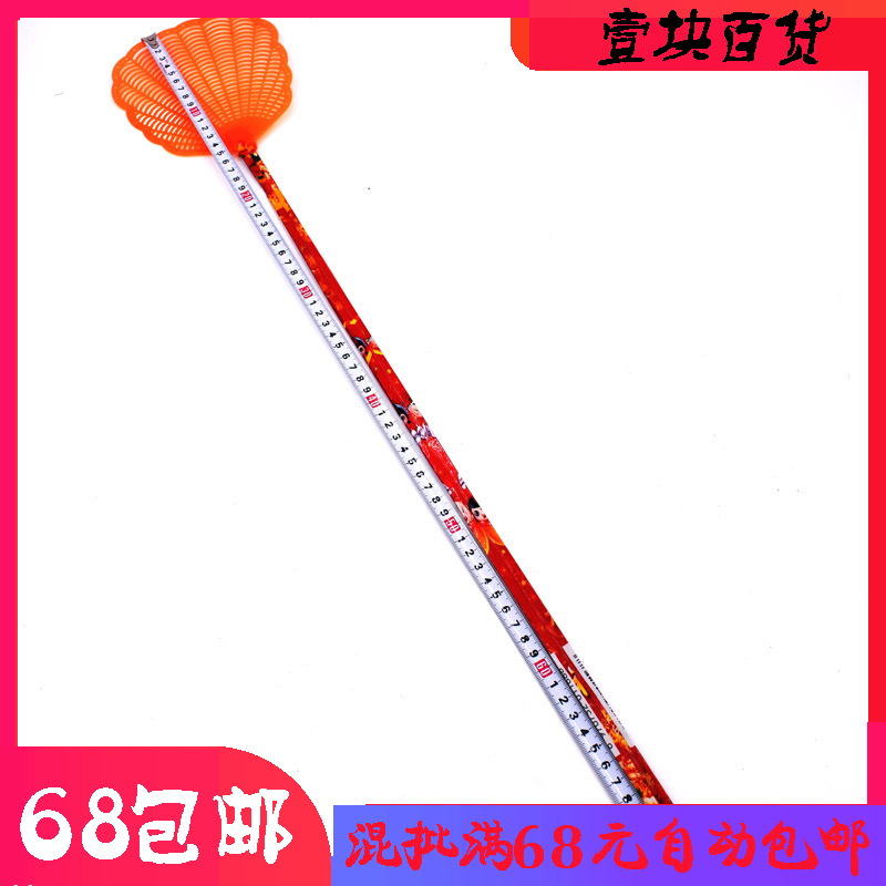 竹长柄苍蝇拍塑料头贴纸大号夏季家用蝇拍日用百货一元两元店货源|ruв категории открытый/альпинизм/в поход/Поездки товаров, мыть чистой/уход, насекомое/комар товаров - от Buy2taobao.com для оказания профессиональной услуги покупки агента Taobao