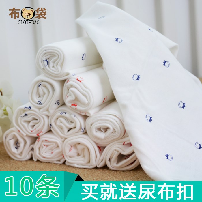 baby pure cotton Diapers ventilation baby Diapers Cotton Times Diapers Ring Newborn Suppliesin the Diapers/Care/Feeding/Push lathe , Cloth diapers/Pads , Gauze diapers category - from Buy2taobao.com to provide professional Taobao agent buy service