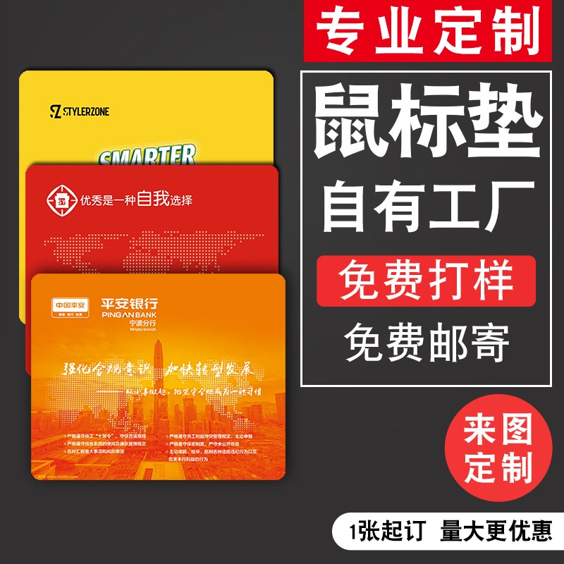 to work in an office Supplies Type Desk Mouse pad Hemming cfps study Bar counter keyboard pex Topin the Computer Hardware/Monitor/Computer Peripherals , Computer Peripherals , Mouse Pad/Paste/Wrist pad category - from Buy2taobao.com to provide professional Taobao agent buy service