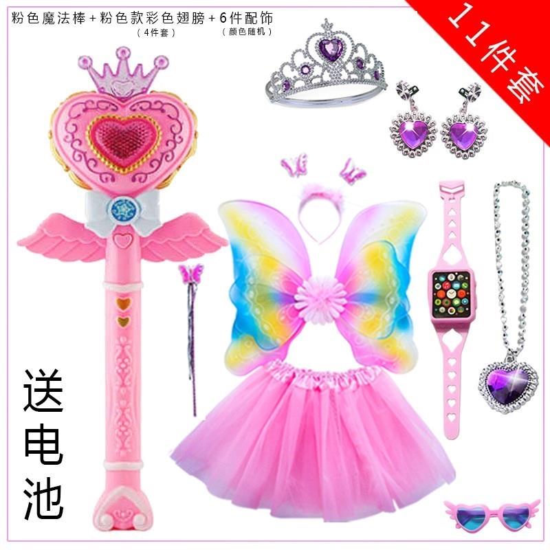 angel butterfly wing children prop Toys Wonderful Fairy princess Flower Fairy luminescence suit Magic Sparklersin the Toy/Childs/Puzzle/Building block/Model , Electronic/Light/Aerated/Tricky Toy , Glow Toys category - from Buy2taobao.com to provide professional Taobao agent buy service