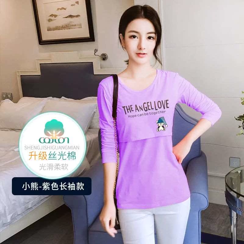Cotton Autumn spring and autumn Breastfeeding Underwear Autumn and winter postpartum drooping ventilation Nursing clothes Maternal Lactation Yichangin the Maternity/Maternal supplies/Nutrition , Tracksuit/Nursing equipment/Autumn clothes , Tracksuit tops category - from Buy2taobao.com to provide professional Taobao agent buy service