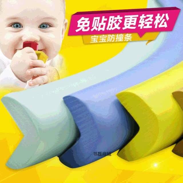 护墙角保护条墙护角条防撞阳包门套窗框白色仿实木纹大理石|msdalam kategori lampin/Xihu/makan/push pelarik, Crash/Ingatkan/keselamatan/perlindungan, jalur bumper - dari Buy2taobao.com untuk memberikan perkhidmatan ejen Taobao profesional membeli