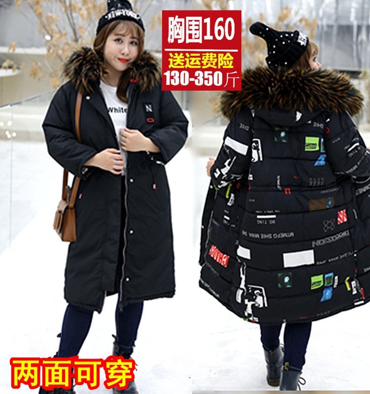 350斤特肥特大码300羽绒棉服女装胸围170/160两面穿大毛领棉衣在类目 女装/女士精品, 大码女装中 - 来自Buy2taobao.com提供专业的淘宝代购服务