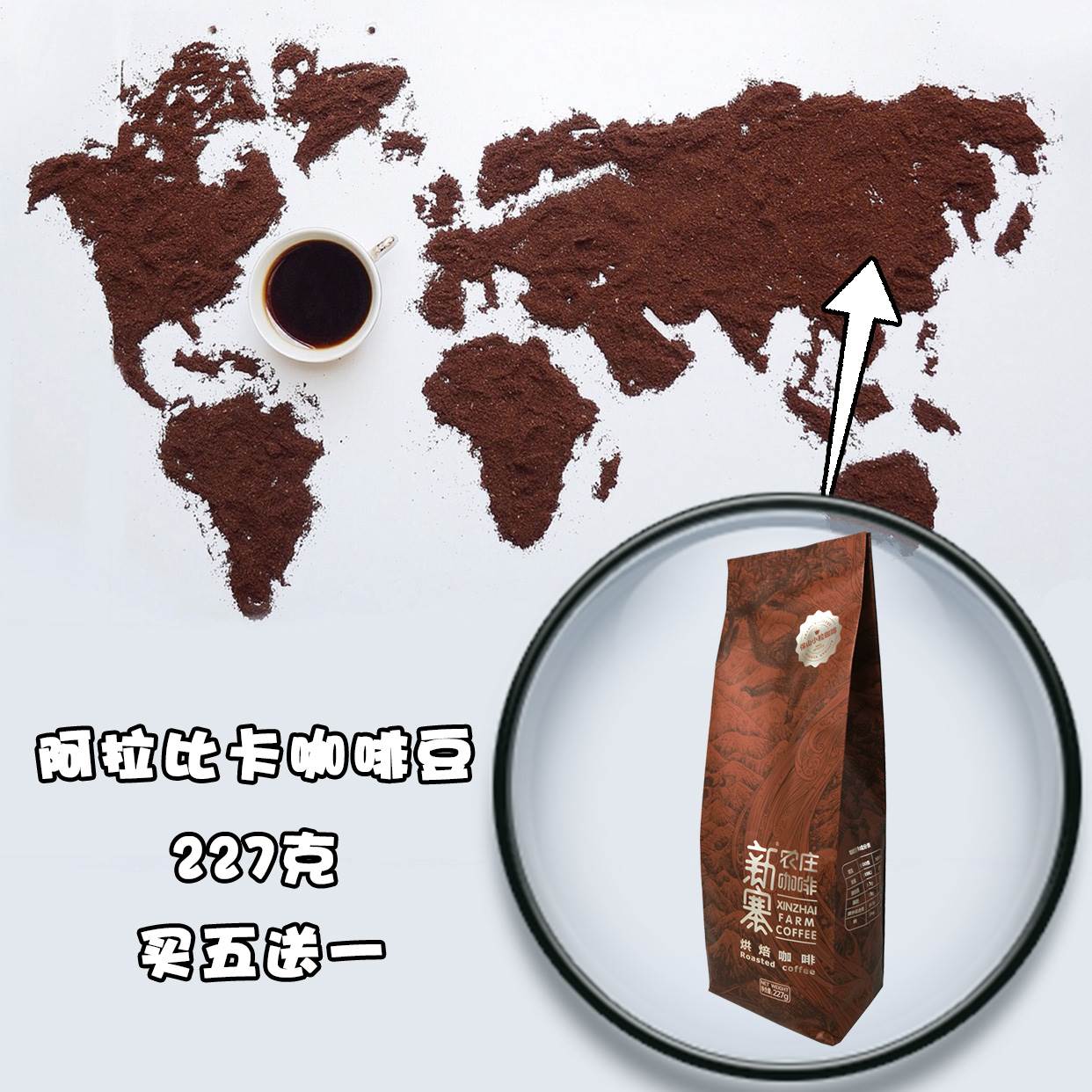 藍山風味咖啡豆咖啡粉純咖啡雲南小粒咖啡 可現磨咖啡粉227g在類目 咖啡/麥片/衝飲, 速溶咖啡/咖啡豆/粉, 咖啡豆/粉, 咖啡豆中 - 來自Buy2taobao.com提供專業的淘寶代購服務