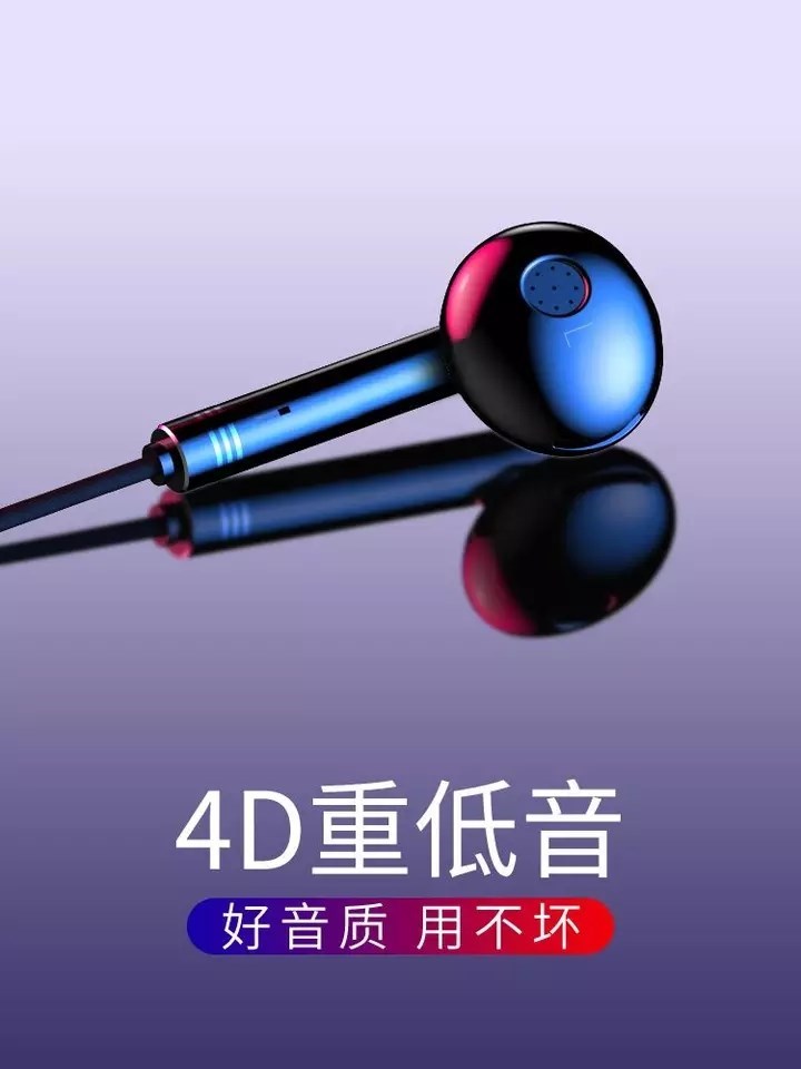手机耳机入耳式耳麦挂耳4D重低音电脑女生男通用音乐有线带麦耳塞在类目 影音电器, 耳机/耳麦中 - 来自Buy2taobao.com提供专业的淘宝代购服务