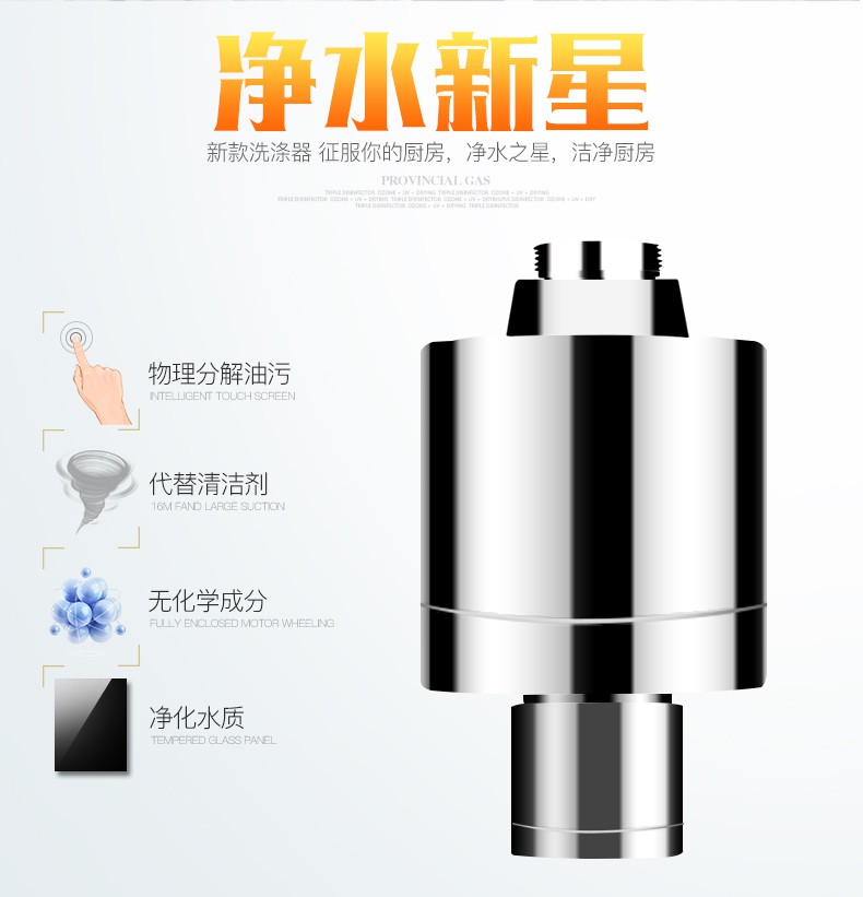 净油切洗涤宝去污水龙净水康油切洗洁宝嘉佳头厨小宝洗碗器油切宝|ruв категории семья/личные чистящие средства, ванная приборов/принадлежности для ванной, фильтр/чистой воды - от Buy2taobao.com для оказания профессиональной услуги покупки агента Taobao