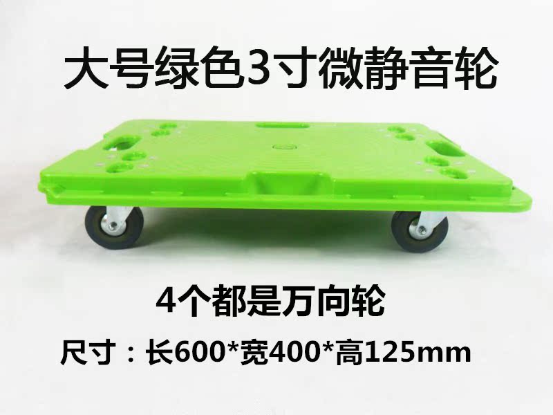 turnover box Pull the car Mechanics Forklift turnover box Mechanics Van Plastic basket Pull the car garden cart Tortoise Dedicatedin the Business/Office Furniture , Supermarket Furniture , Flat trolley/Tool Cart category - from Buy2taobao.com to provide professional Taobao agent buy service
