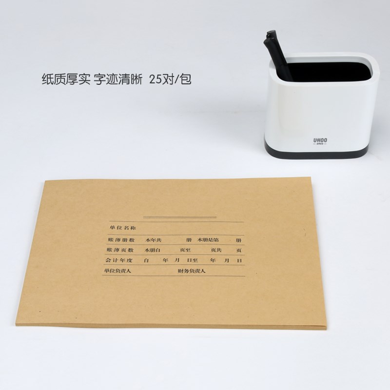 皮封皮财会软件通用品面封底 牛皮纸明细账账簿封面 a4大小账册|ruв категории электронный словарь/электрический бумажных книг/канцелярские принадлежности, учет товаров, ваучер - от Buy2taobao.com для оказания профессиональной услуги покупки агента Taobao