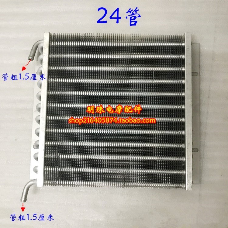 北方永盛三轮摩托车水箱 铝管水循环散热水箱散热器 改装水冷水箱|msdalam kategori motosikal/Equipment/Fitting, Aksesori Motosikal - dari Buy2taobao.com untuk memberikan perkhidmatan ejen Taobao profesional membeli