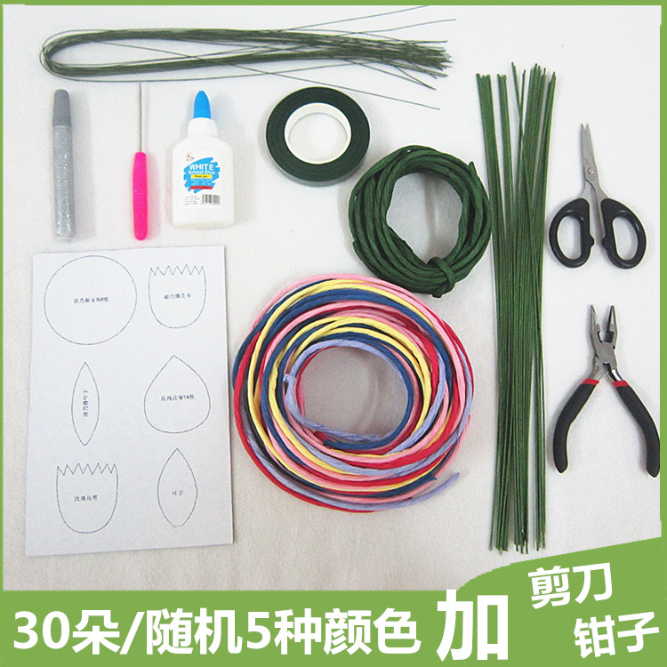 新款花diy材料套装 玫瑰花康乃馨纸花制作材料包 学生手工课作业在类目 鲜花速递/花卉仿真/绿植园艺, DIY仿真花材料, 制作材料(新), 皱纹纸中 - 来自Buy2taobao.com提供专业的淘宝代购服务