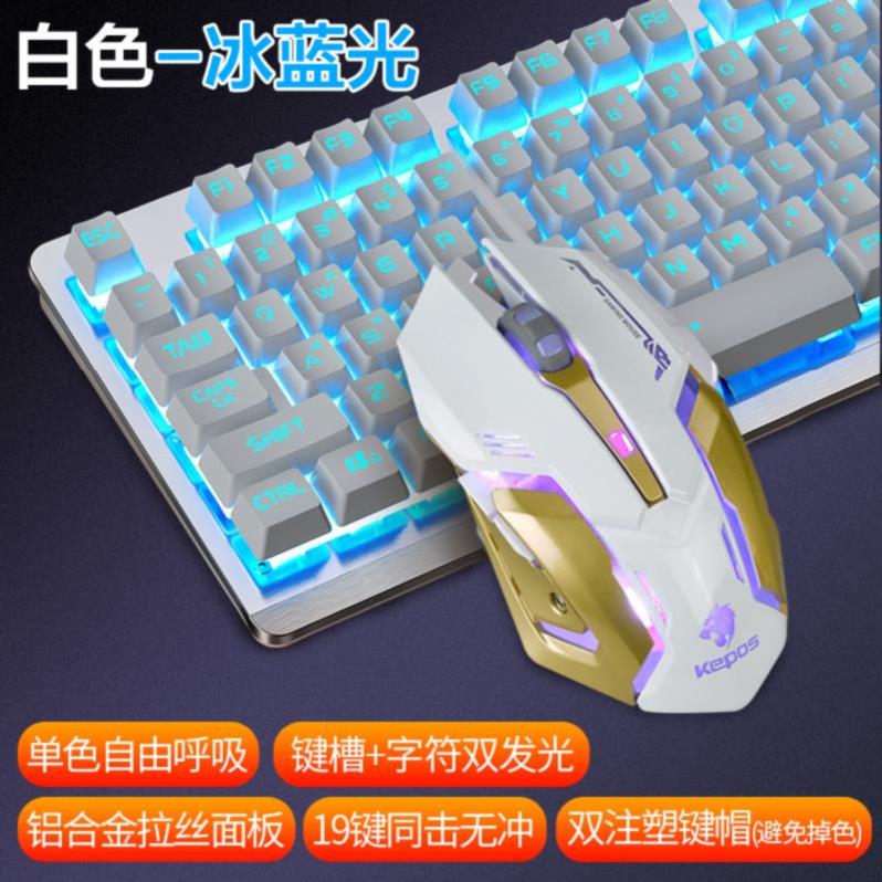 2019新款发光有线机械手感键盘鼠标创意办公转接竞技套装台式机机在类目 电脑硬件/显示器/电脑周边, 键盘中 - 来自Buy2taobao.com提供专业的淘宝代购服务