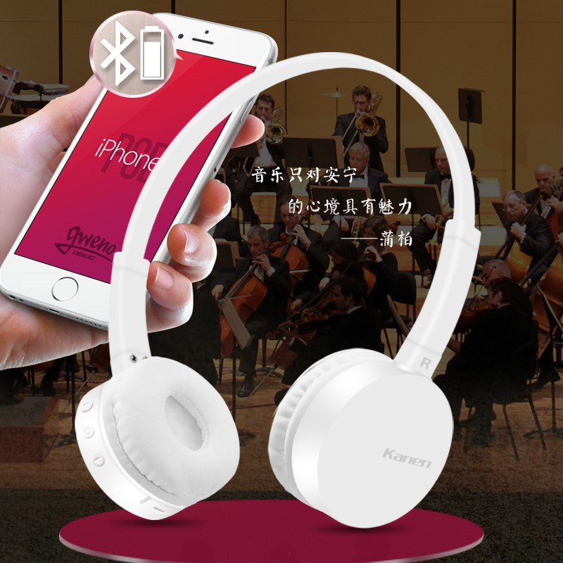 线女生潮手机音乐耳麦可爱潮韩版oppo通用小巧蓝牙耳机头戴式无在类目 影音电器, 蓝牙耳机中 - 来自Buy2taobao.com提供专业的淘宝代购服务