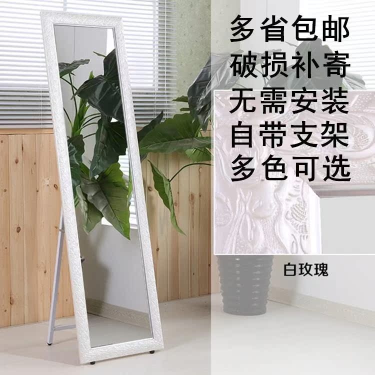 穿衣镜全身落地镜韩式公主移动便携镜子全身穿衣镜可折叠镜子全身|msdalam kategori perabot kediaman, Mirrors, Penuh panjang cermin - dari Buy2taobao.com untuk memberikan perkhidmatan ejen Taobao profesional membeli