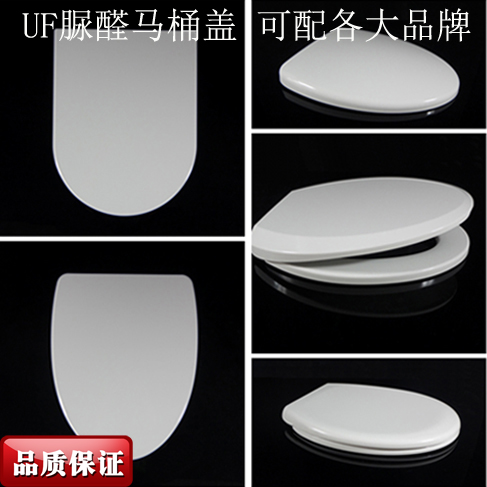 日本购马桶盖板小u形v便盖形大u马桶盖缓降加厚 uf脲型大v型o型通|msdalam kategori keluarga memasang ibu, kelengkapan peribadi, penutup tandas, penutup tandas biasa - dari Buy2taobao.com untuk memberikan perkhidmatan ejen Taobao profesional membeli