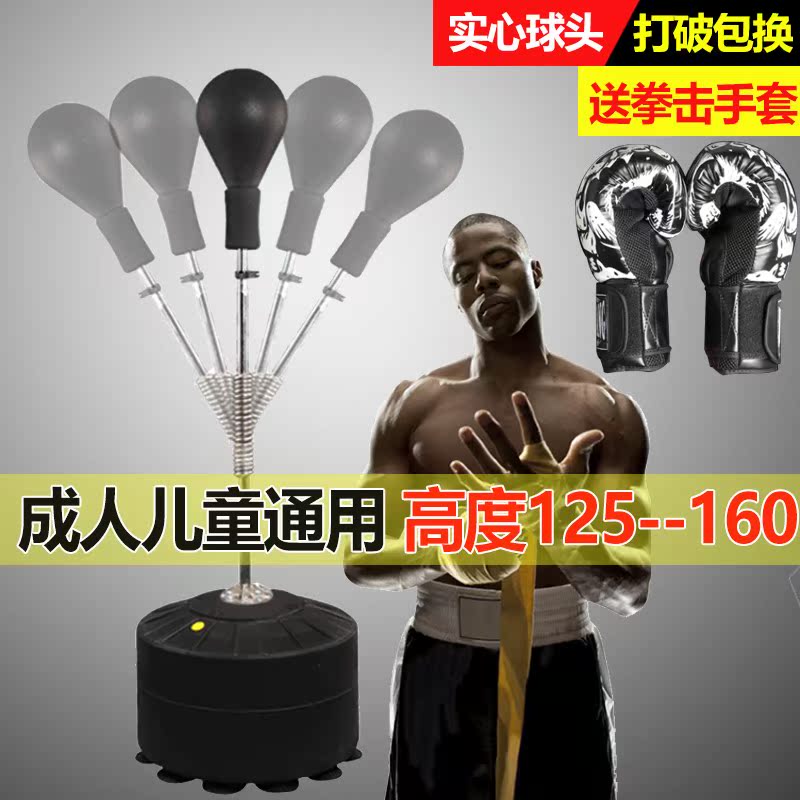 反应室内设备练拳速神器家用速度球室内拳击靶加速出拳速度训练器在类目 运动/瑜伽/健身/球迷用品, 跆拳道/武术/搏击, 拳击/散打/泰拳, 速度球/发泄球中 - 来自Buy2taobao.com提供专业的淘宝代购服务