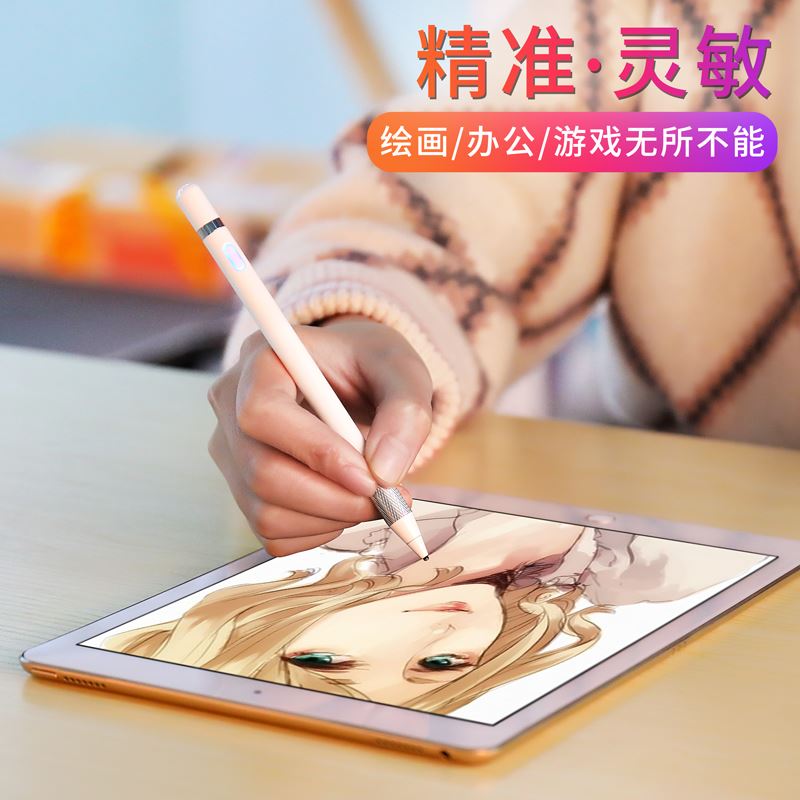 Touch screen wear-resisting pupil draw intelligence Electronics notebook Hand drawn pen synchronization note Electronic Equipment Handwritingin the 3C Digital Accessories, Digital peripheral , Stylus category - from Buy2taobao.com to provide professional Taobao agent buy service