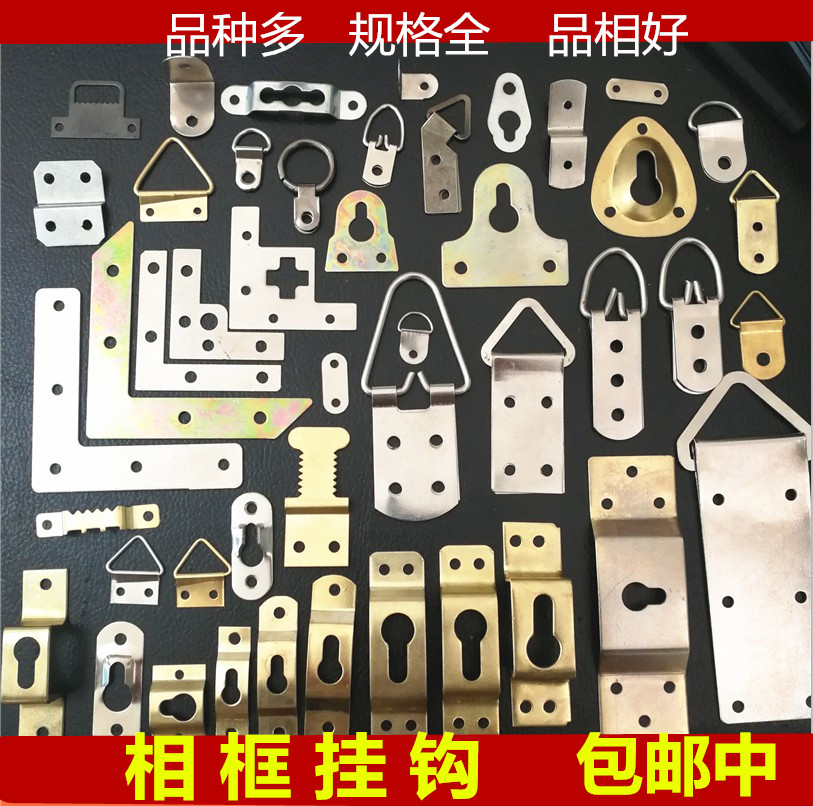 advertisement Photo frame Cross stitch Frame Hooks Frame Hooks Billboard Hanging picture Wedding dress hardware parts Sticking hookin the Storage consolidation , Family finishing equipment , Hook/Sticky hooks category - from Buy2taobao.com to provide professional Taobao agent buy service