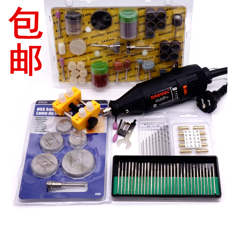 模型工具打磨器 木条木板材料/高达模型/文玩diy切割 钻孔电磨机在类目 模玩/动漫/周边/cos/桌游, 模型制作工具/辅料耗材中 - 来自Buy2taobao.com提供专业的淘宝代购服务