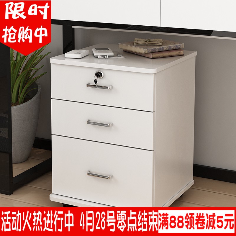 install woodiness File cabinet Cabinet move to ground data Lockers desk a4 drawer Activities cabinetin the Business/Office Furniture , Office Furniture , Cabinet Office , File Cabinet category - from Buy2taobao.com to provide professional Taobao agent buy service