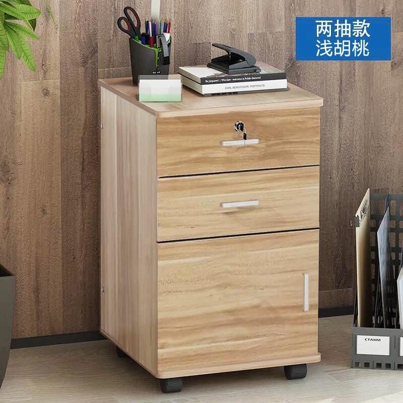 Office File cabinet woodiness Cabinet bedside cupboard Data cabinet Small lockers drawer Lock move Activities cabinetin the Business/Office Furniture , Office Furniture , Cabinet Office , File Cabinet category - from Buy2taobao.com to provide professional Taobao agent buy service