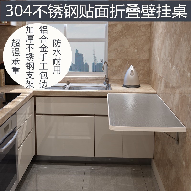 壁挂式餐桌 墙上可折叠 挂墙挂桌厨房操作台饭桌快餐奶茶店墙上桌|msdalam kategori perabot kediaman, of Tables, meja lipat - dari Buy2taobao.com untuk memberikan perkhidmatan ejen Taobao profesional membeli
