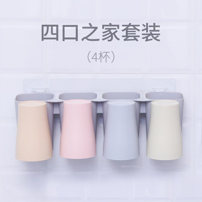 卫生间免打孔牙刷置物架刷牙杯架子吸壁式壁挂牙缸牙具漱口杯在类目 家庭/个人清洁工具, 卫浴用具/卫浴配件, 牙刷架/牙具座中 - 来自Buy2taobao.com提供专业的淘宝代购服务