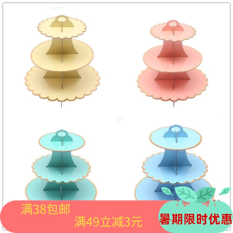 高檔燙金單色三層蛋糕架壹次性甜品台多層創意點心展示架擺台托盤在類目 節慶用品/禮品, 其它節慶用品中 - 來自Buy2taobao.com提供專業的淘寶代購服務