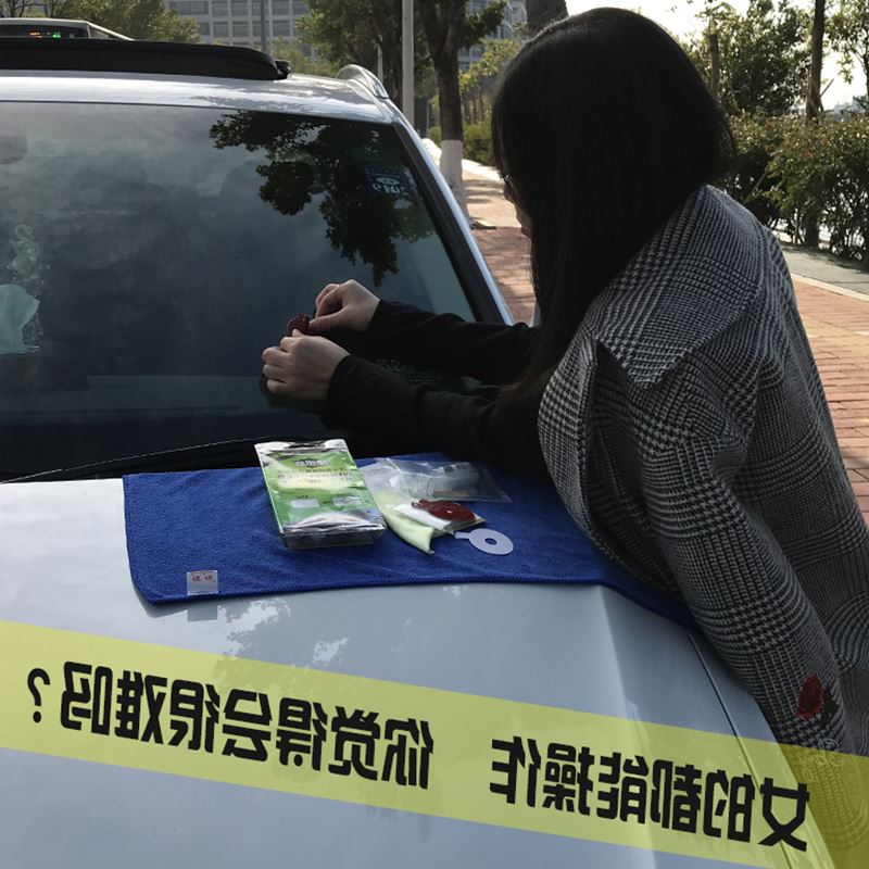 汽車玻璃修複液工具套裝前擋玻璃裂紋裂縫裂痕前擋修複液劑還原劑在類目 汽車/用品/配件/改裝, 汽車美容/保養/維修, 汽車美容漆/膜/蠟工具, 補漆筆中 - 來自Buy2taobao.com提供專業的淘寶代購服務