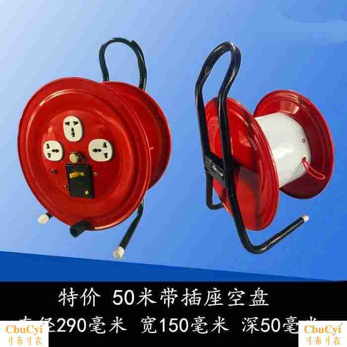帶輪子盤線器線軸圈可創意新品接線板收縮輪盤伸縮延長線卷軸繞線在類目 電子/電工, 接線板/插頭, 接線板中 - 來自Buy2taobao.com提供專業的淘寶代購服務