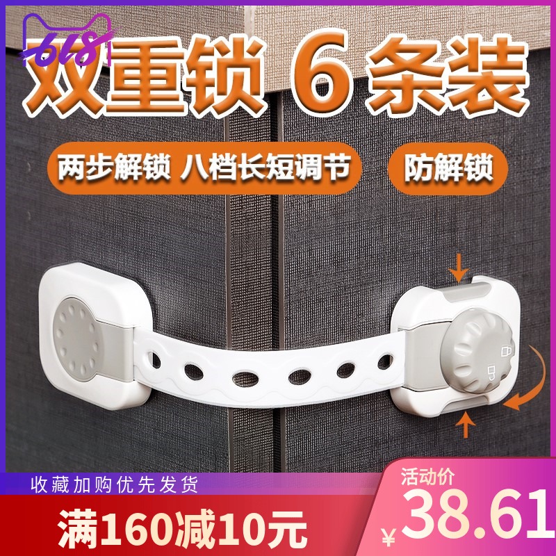 冰箱门防夹手防小孩可调节橱柜防孩子开抽屉家有小孩衣柜隐形儿童|ruв категории подгузник/шампунь/вскармливать/тележка кроватью, столкновение/напомнить/безопасность/защита, 全锁 многофункциональный Энн - от Buy2taobao.com для оказания профессиональной услуги покупки агента Taobao