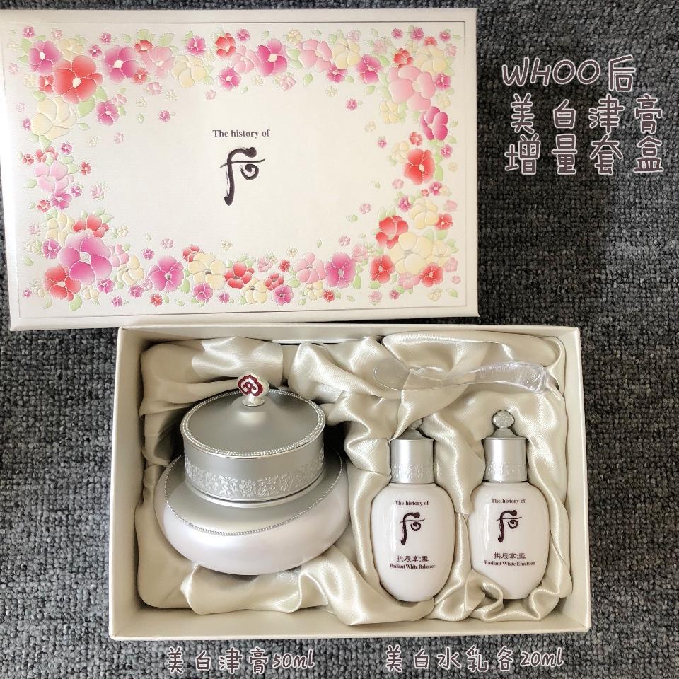 韓國LG公司 WHOO後拱辰享雪美白津膏 淡斑袪斑在類目 美容護膚/美體/精油, 乳液/面霜中 - 來自Buy2taobao.com提供專業的淘寶代購服務