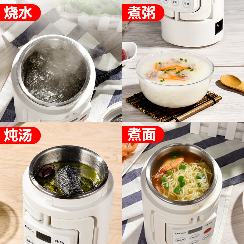 咪咕多功能电热水壶便携式折叠烧水壶迷你旅行宿舍小型煮粥电炖杯在类目 厨房电器, 电热水壶中 - 来自Buy2taobao.com提供专业的淘宝代购服务