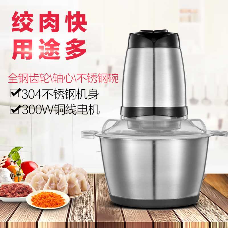 不锈钢蒜泥器捣蒜器蒜蓉机打蒜泥机电动搅蒜器捣碎家用大蒜压蒜器|ruв категории кухня/посуда, кухонный Гаджет/кухня хранения, чеснок пилинг устройство/чеснока прессы - от Buy2taobao.com для оказания профессиональной услуги покупки агента Taobao
