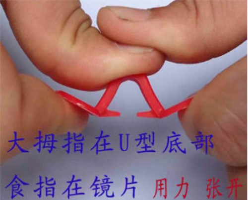 No bolt chicken glasses Eye mask Large medium , please Chicken Eye equipment Veterinary equipmentin the Livestock/Aquaculture supplies , Livestock/Farming equipment , Livestock/Aquaculture Equipment category - from Buy2taobao.com to provide professional Taobao agent buy service