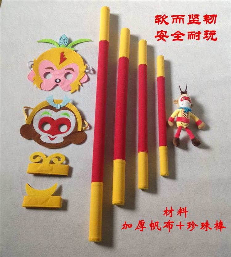 金箍棒玩具 软海绵儿童泡沫儿童道具服装 表演 卡通金鼓棒 大圣在类目 玩具/童车/益智/积木/模型, 户外运动/休闲/传统玩具, 其他户外休闲玩具中 - 来自Buy2taobao.com提供专业的淘宝代购服务