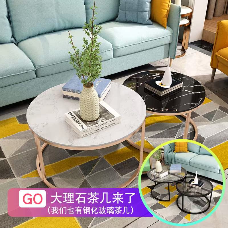 圆形茶几石头小圆桌小户型钢化玻璃客厅创意铁艺圆形茶桌简约现代|ruв категории жилой мебели, несколько видов, чайный столик - от Buy2taobao.com для оказания профессиональной услуги покупки агента Taobao