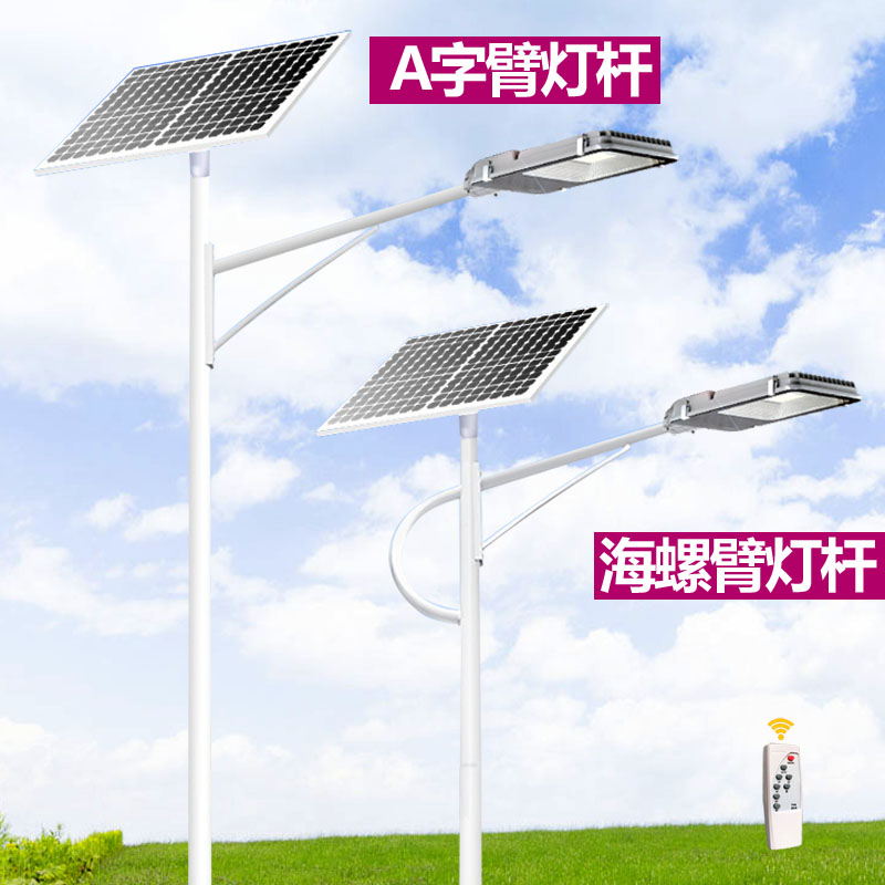 韓國太陽能燈戶外庭院燈超亮led防水室外路燈新村200w帶杆全套路在類目 家裝主材, 燈具燈飾, 室外燈飾, 景觀庭院燈飾中 - 來自Buy2taobao.com提供專業的淘寶代購服務