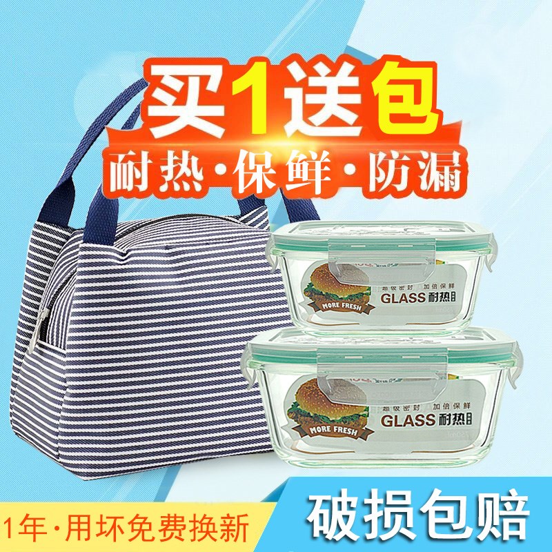 heat preservation Workers Microwave Oven Heated capacity Japanese Lunch Packing box student Glass Lunch box Instant noodlesin the Tableware , Fresh container/Fresh Containers , Crisper category - from Buy2taobao.com to provide professional Taobao agent buy service