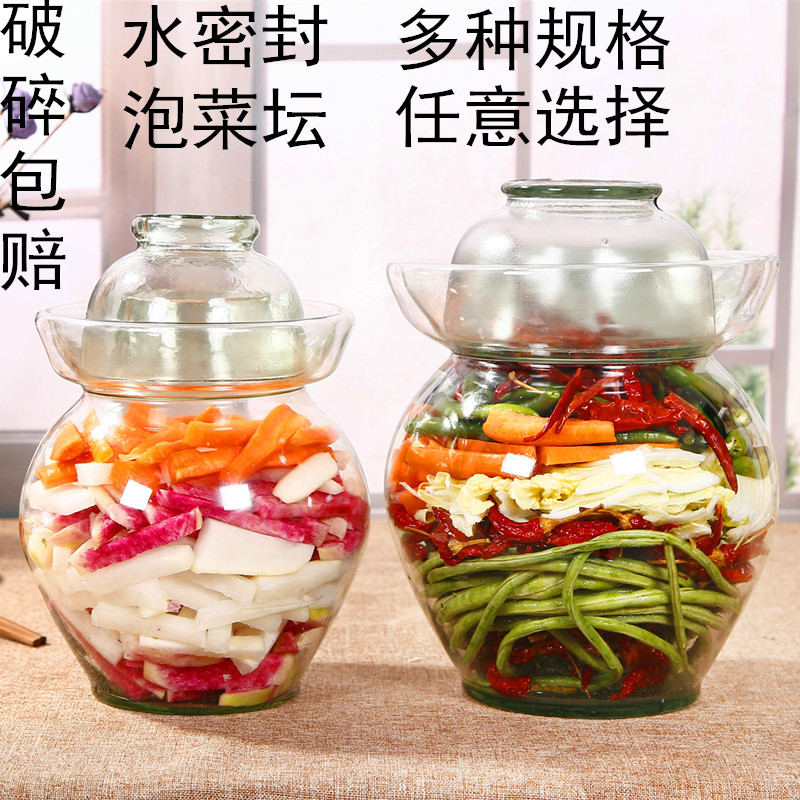 梓萱四川泡菜壇子加厚玻璃密封透明腌制罐腌蛋腌菜壇子鹹菜缸家用在類目 廚房/烹飪用具, 廚用小工具/廚房儲物, 儲物瓶罐/廚房儲物器皿, 密封罐中 - 來自Buy2taobao.com提供專業的淘寶代購服務