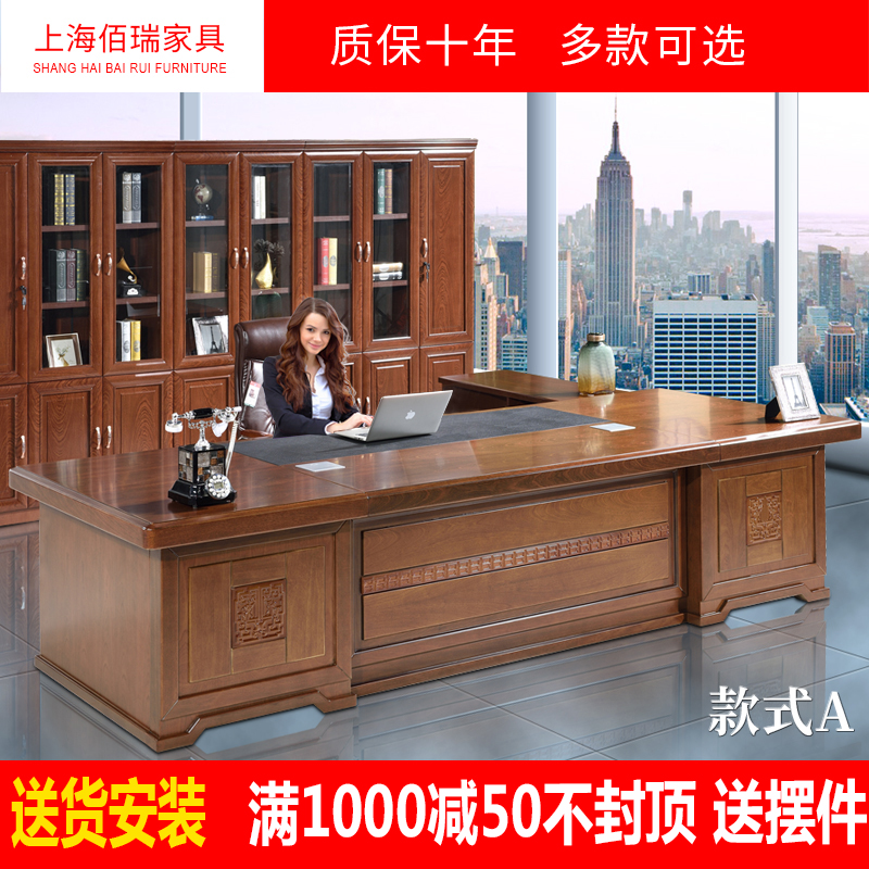 辦公家具老板桌總裁桌桌椅組合大班台辦公桌經理桌貼實木皮包郵在類目 商業/辦公傢俱, 辦公傢俱, 辦公桌, 大班臺/主管桌中 - 來自Buy2taobao.com提供專業的淘寶代購服務
