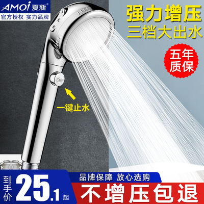 夏新增压淋浴花洒喷头淋雨加压手持洗澡莲蓬单头家用花洒软管套装