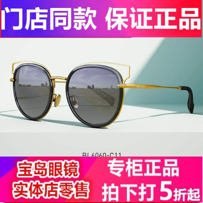 BOLON暴龙2018新款太阳镜个性金属框墨镜潮流时尚眼镜BL6060在类目 ZIPPO/瑞士军刀/眼镜, 太阳眼镜中 - 来自Buy2taobao.com提供专业的淘宝代购服务