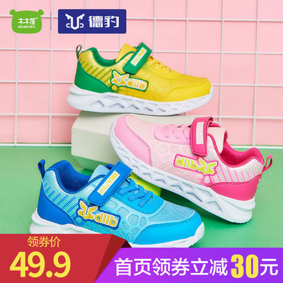 德豹儿童运动鞋2019春季新款男童网面透气球鞋时尚魔术贴跑步鞋女
